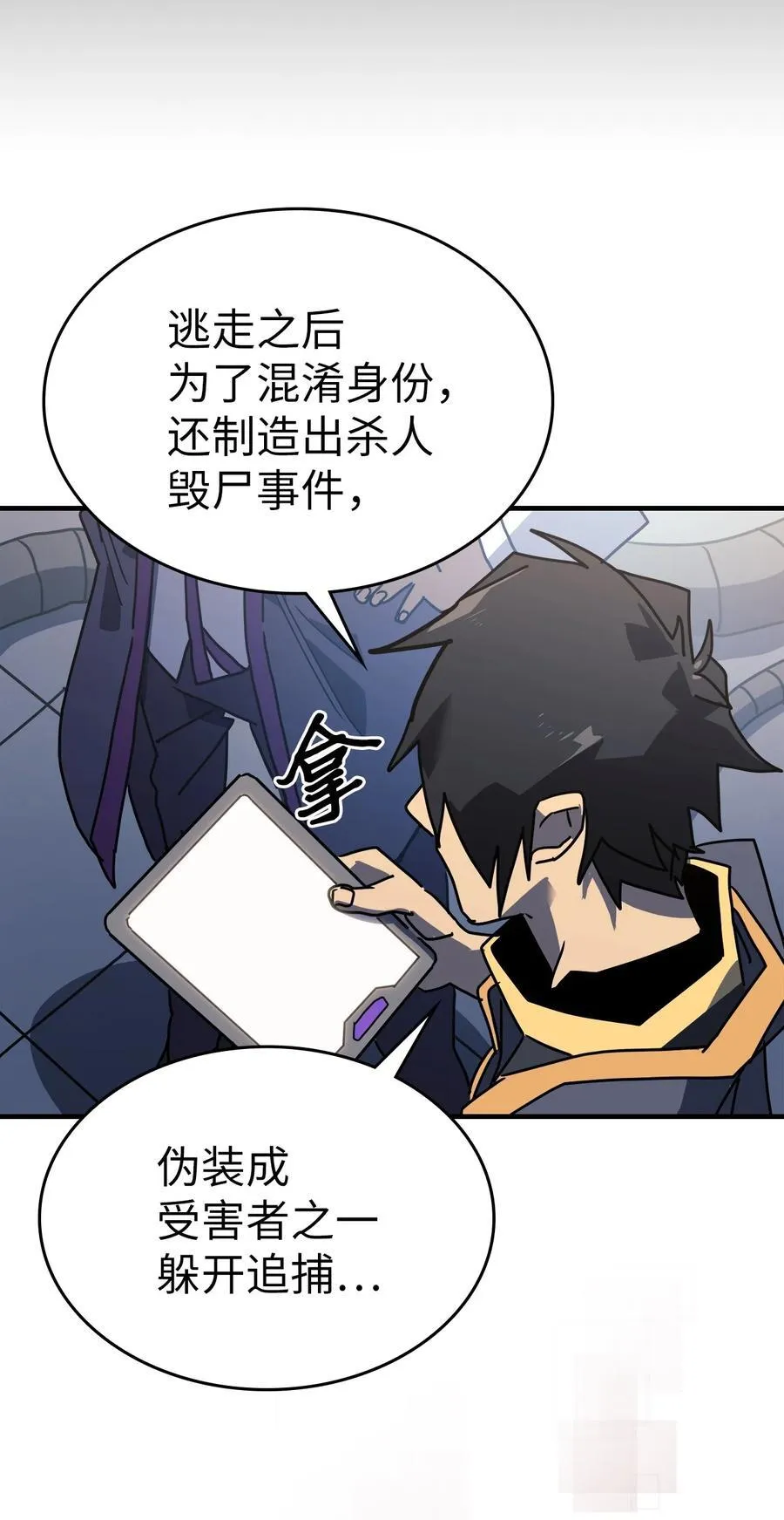 228 228 第74页