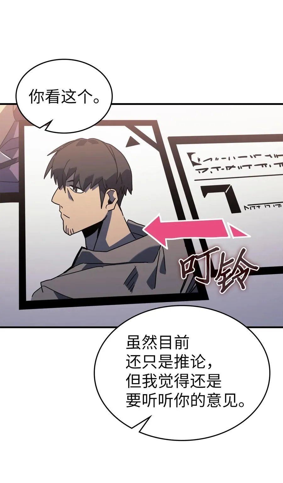 228 228 第78页