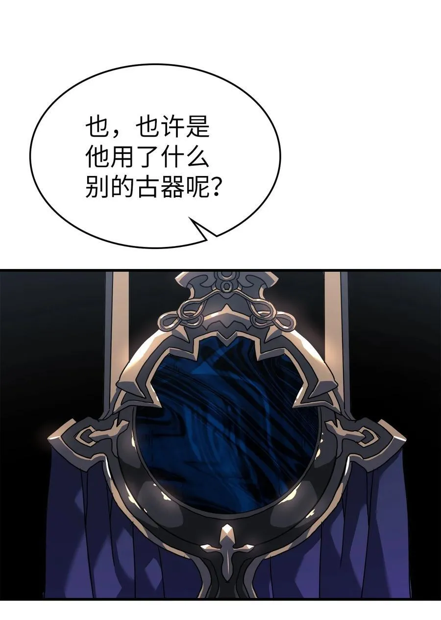 228 228 第81页