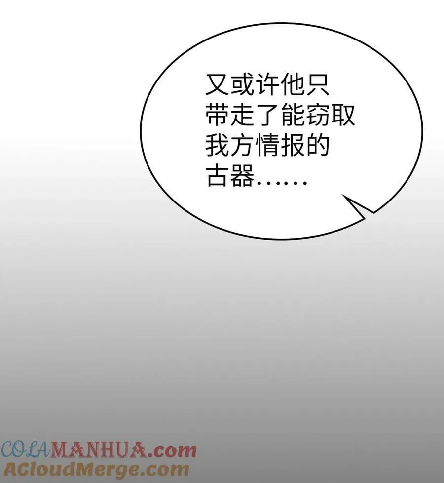 228 228 第82页