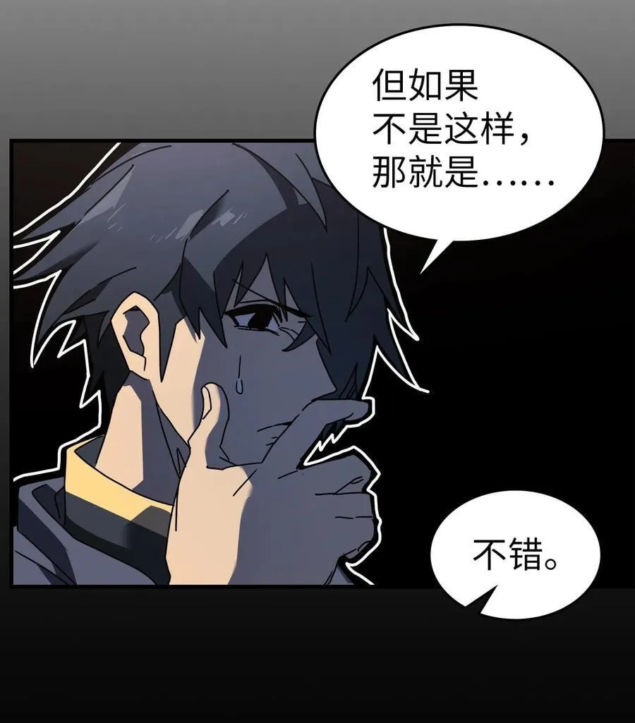 228 228 第83页