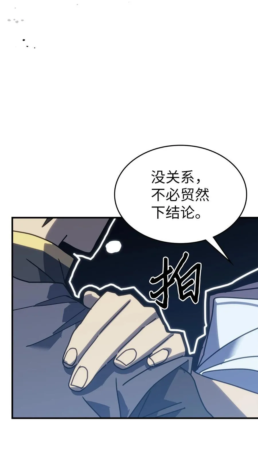 228 228 第86页
