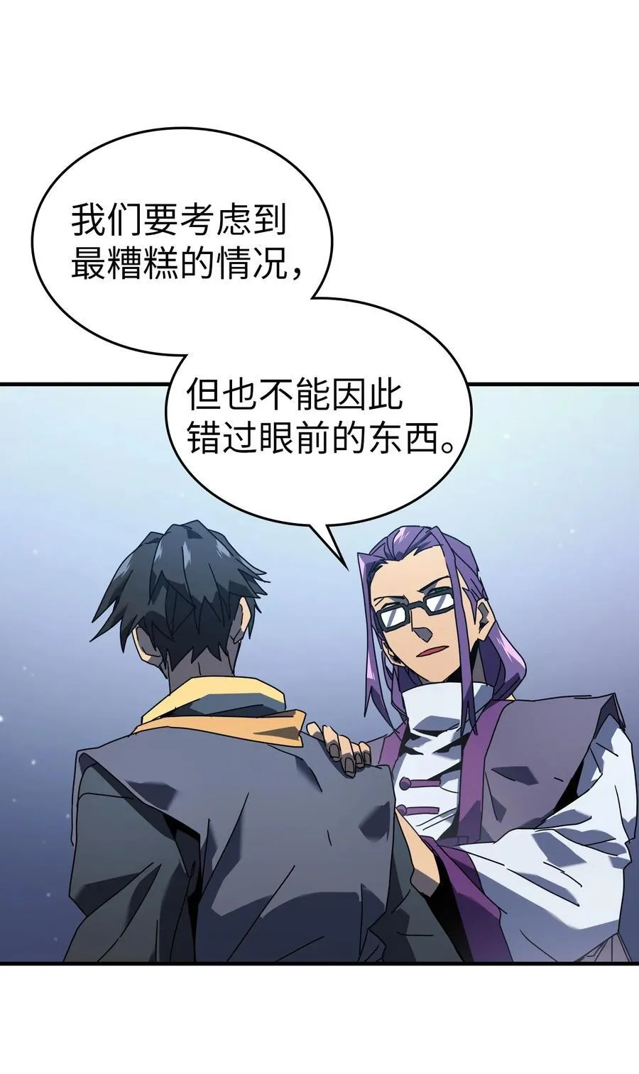 228 228 第87页