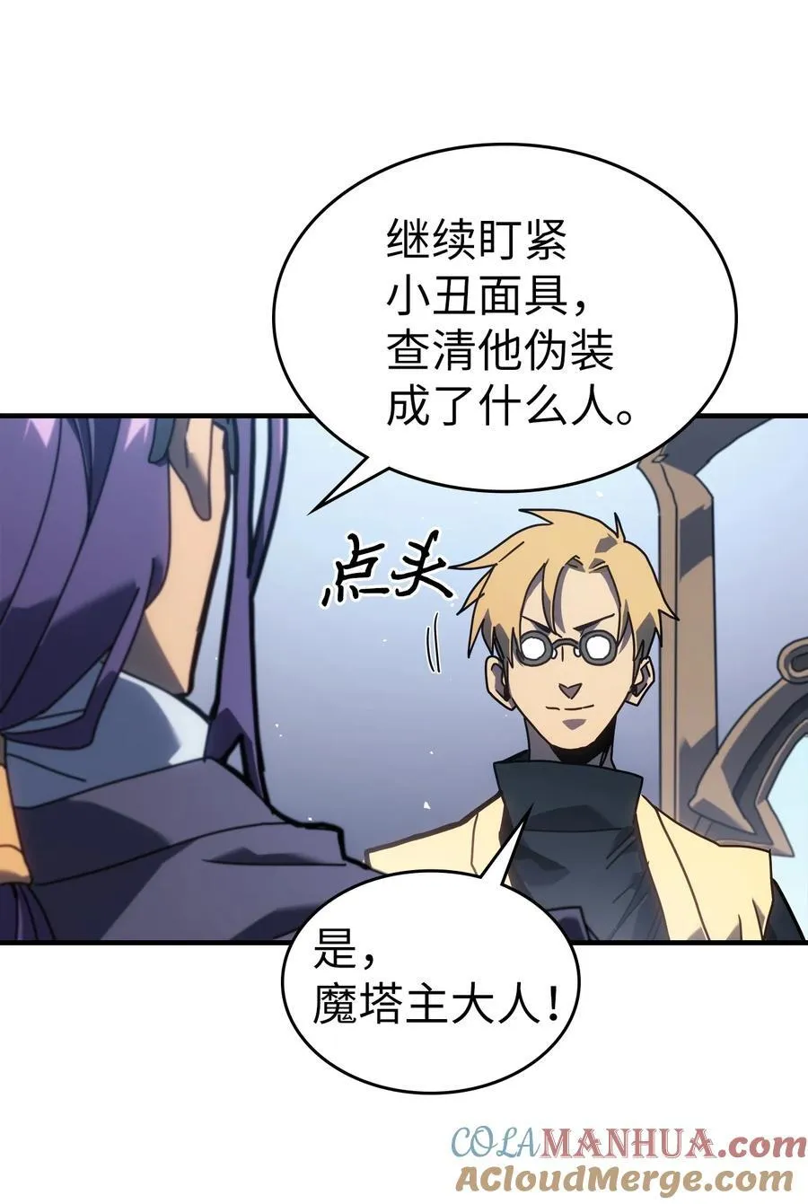 228 228 第88页