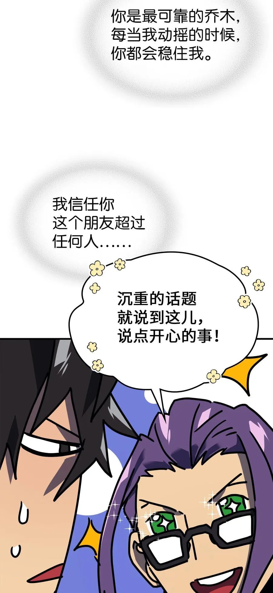 228 228 第90页