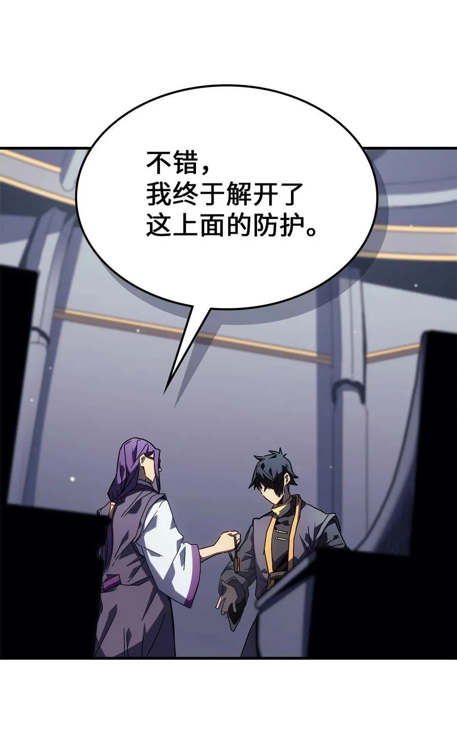 229 229 第8页
