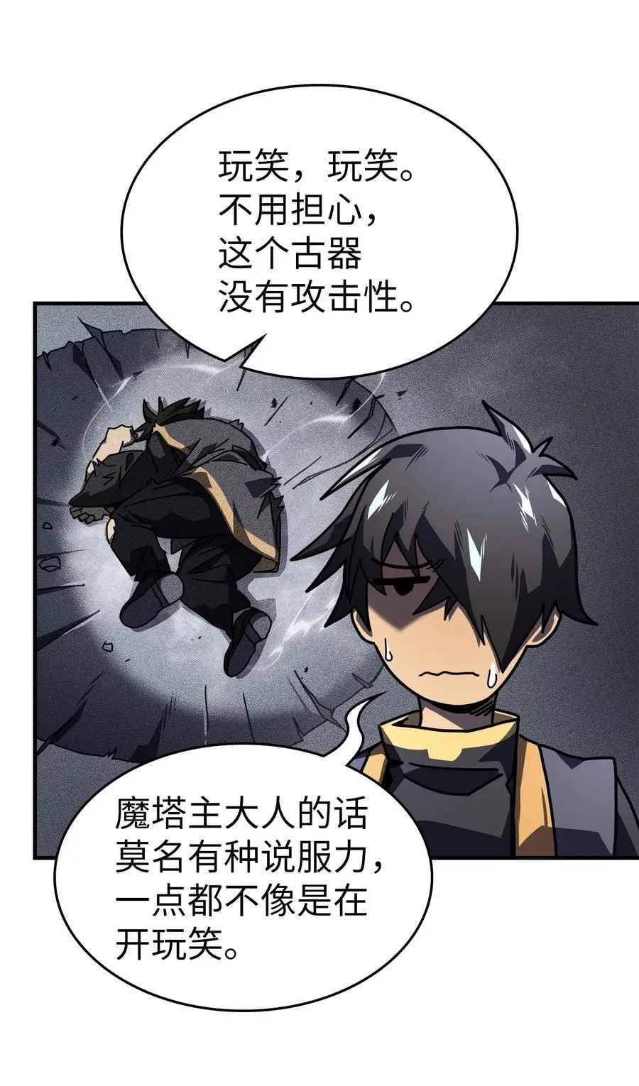 229 229 第16页