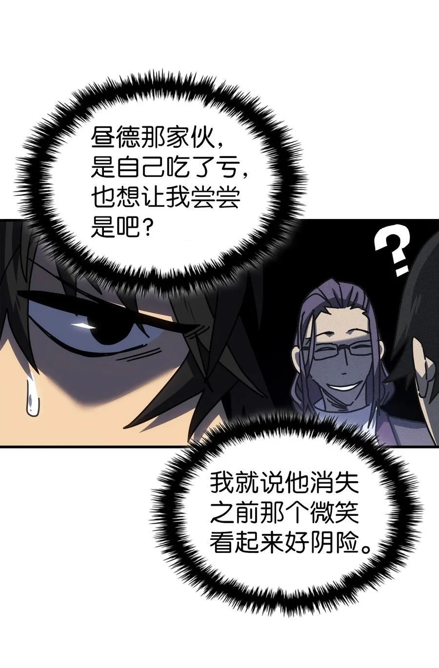 229 229 第30页