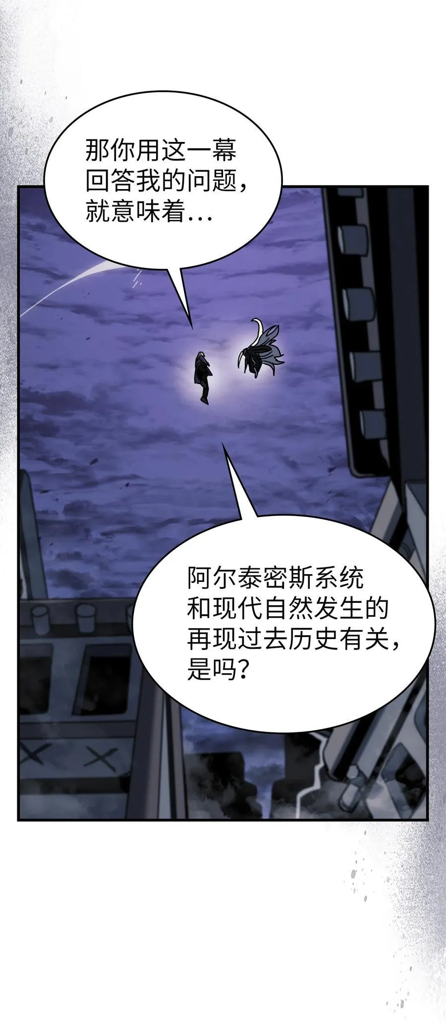229 229 第68页