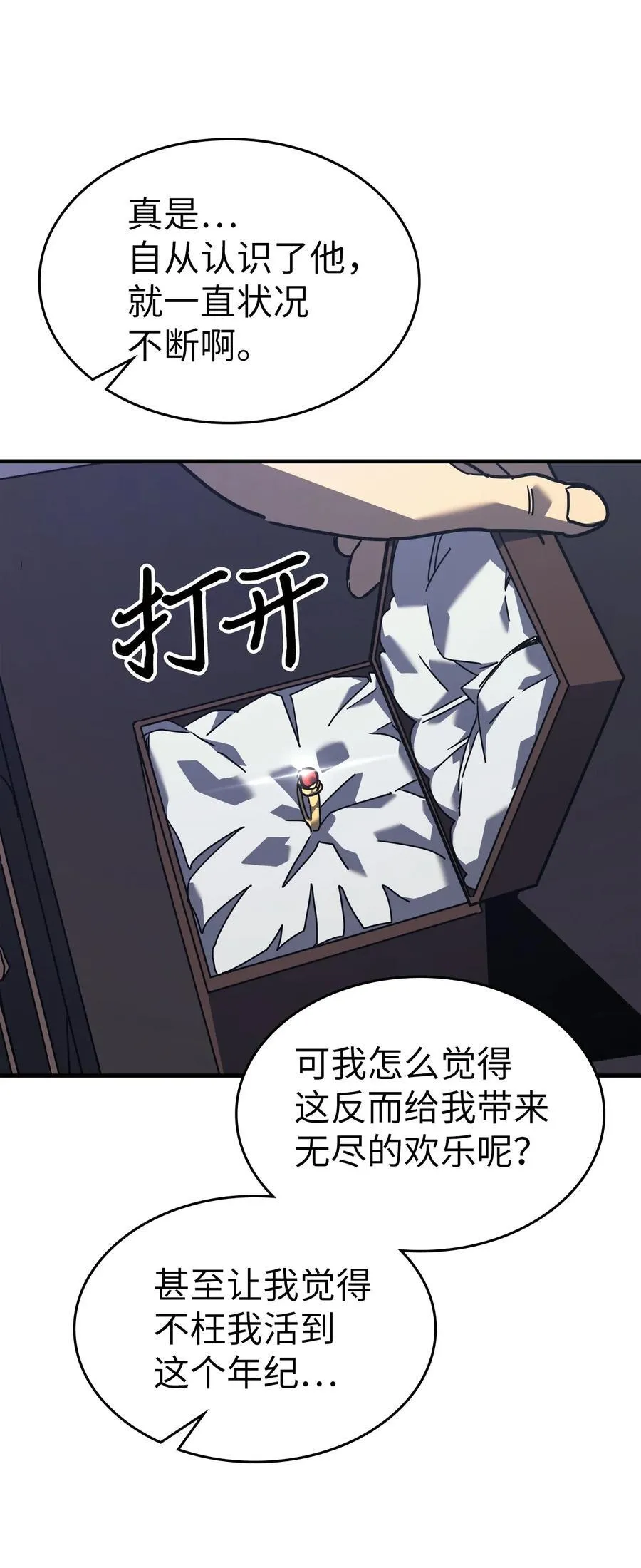 229 229 第99页