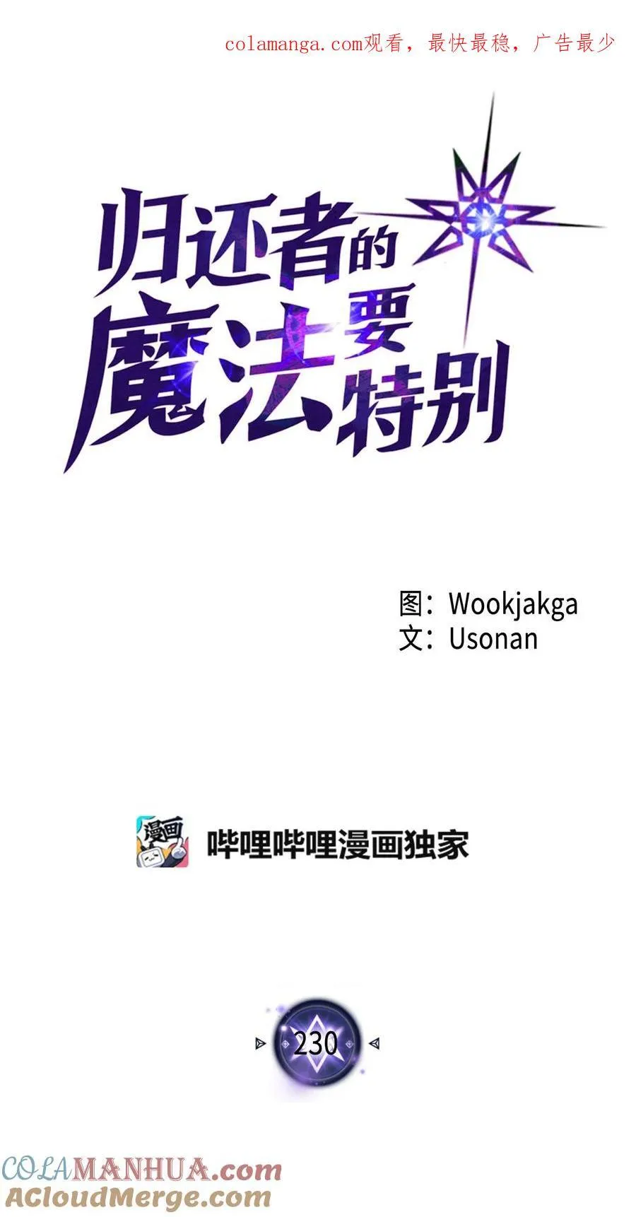 230 230 第1页