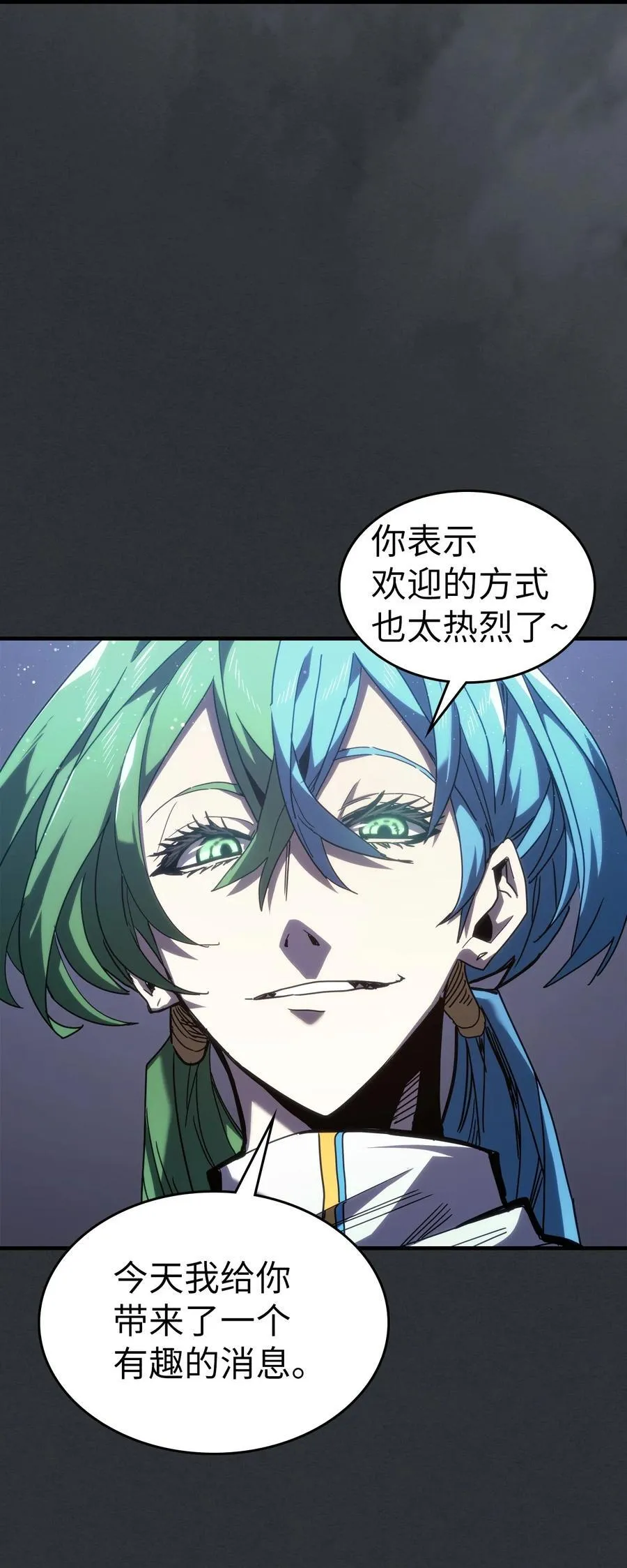 230 230 第8页