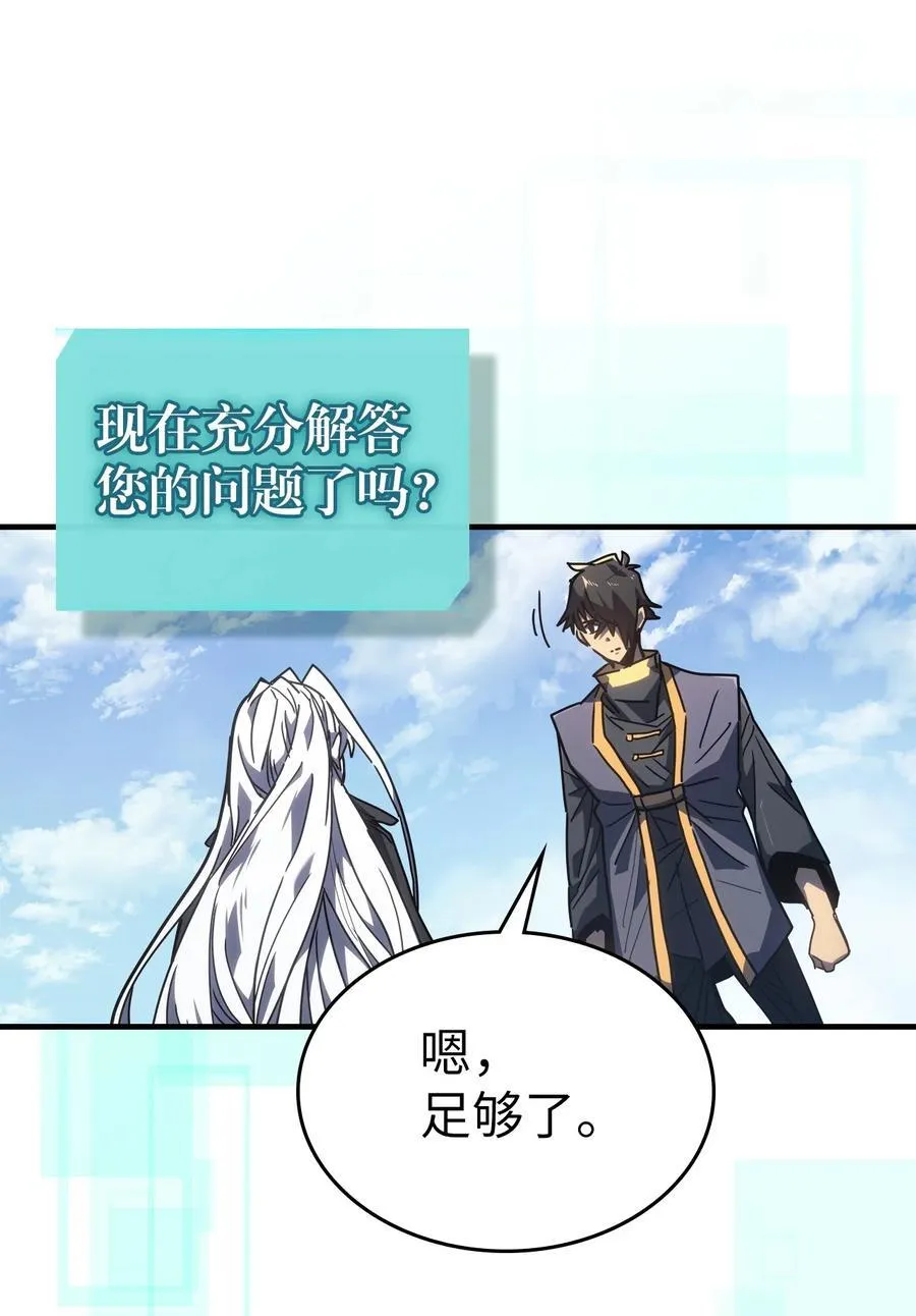 230 230 第23页