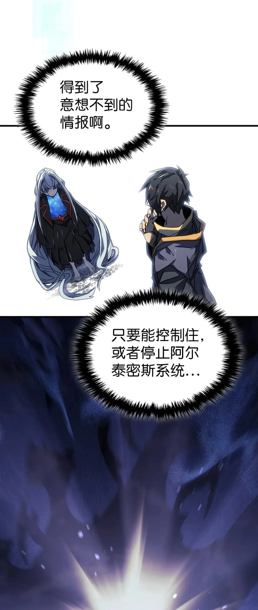 230 230 第26页