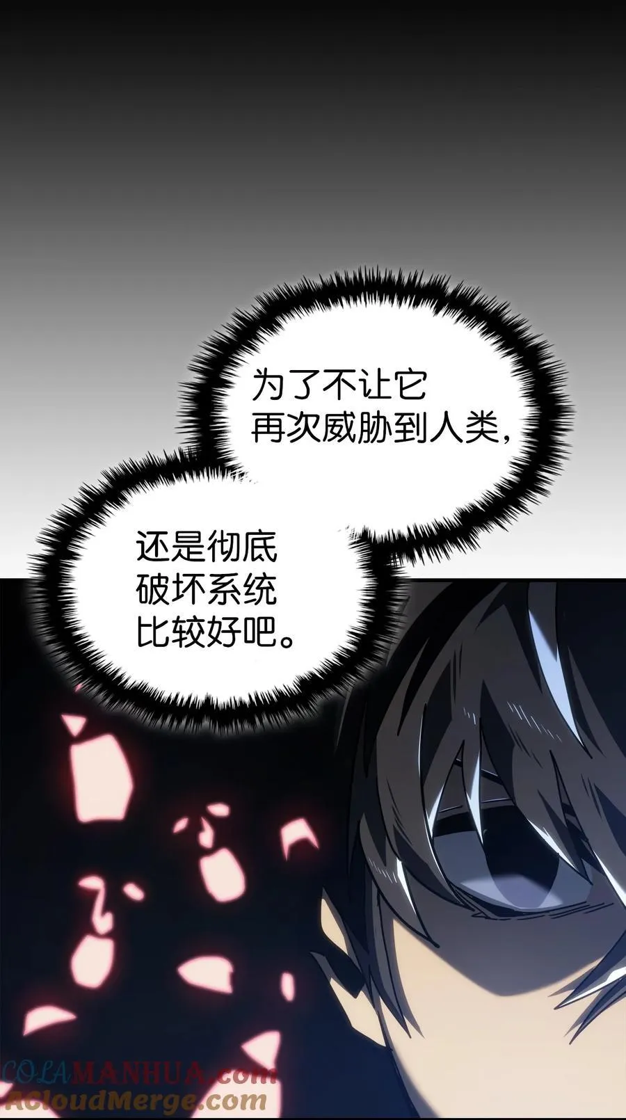 230 230 第28页