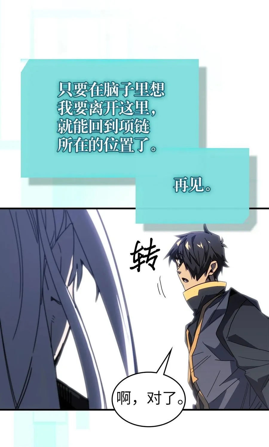 230 230 第36页