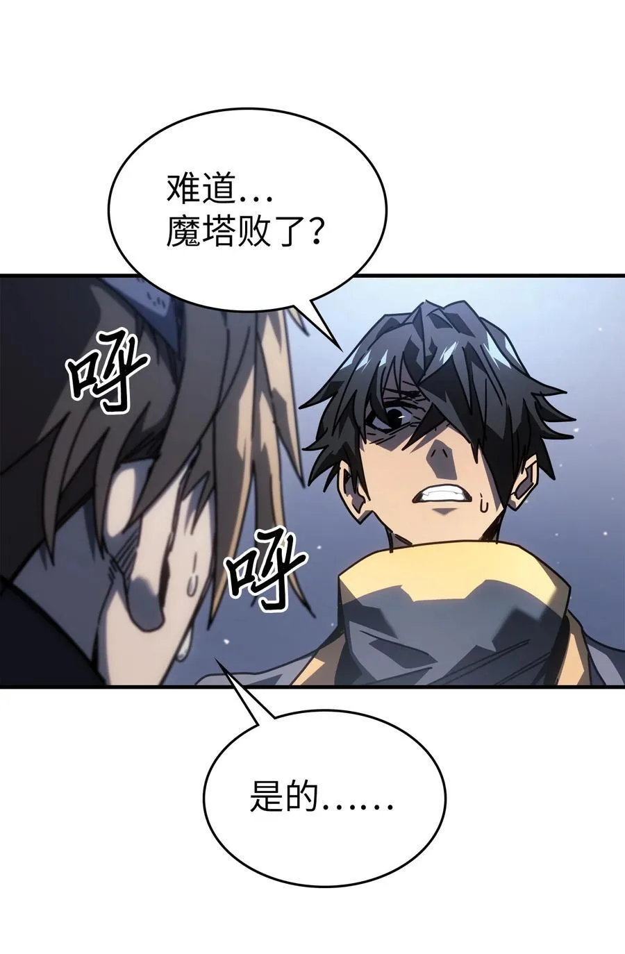 230 230 第50页