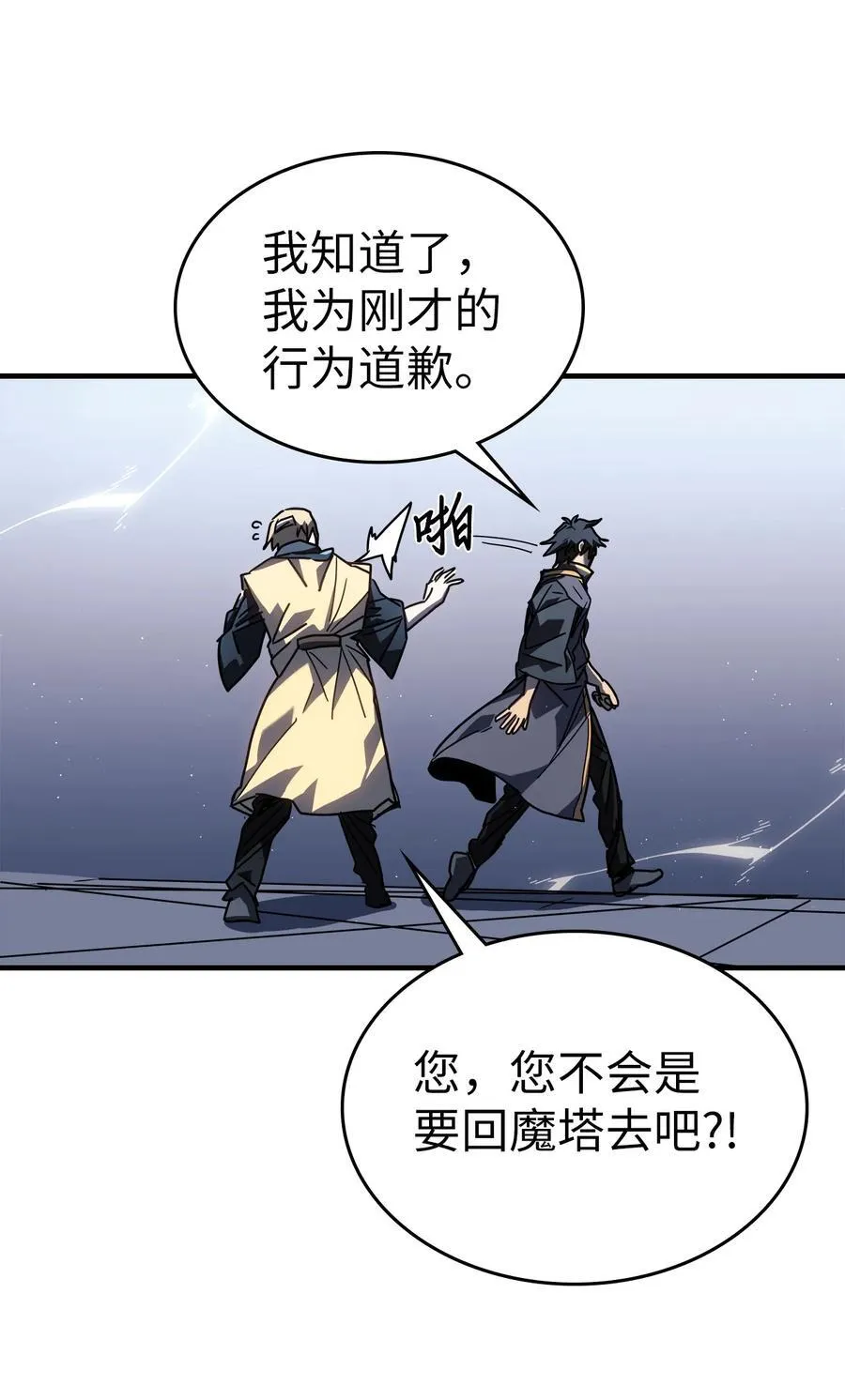 230 230 第53页