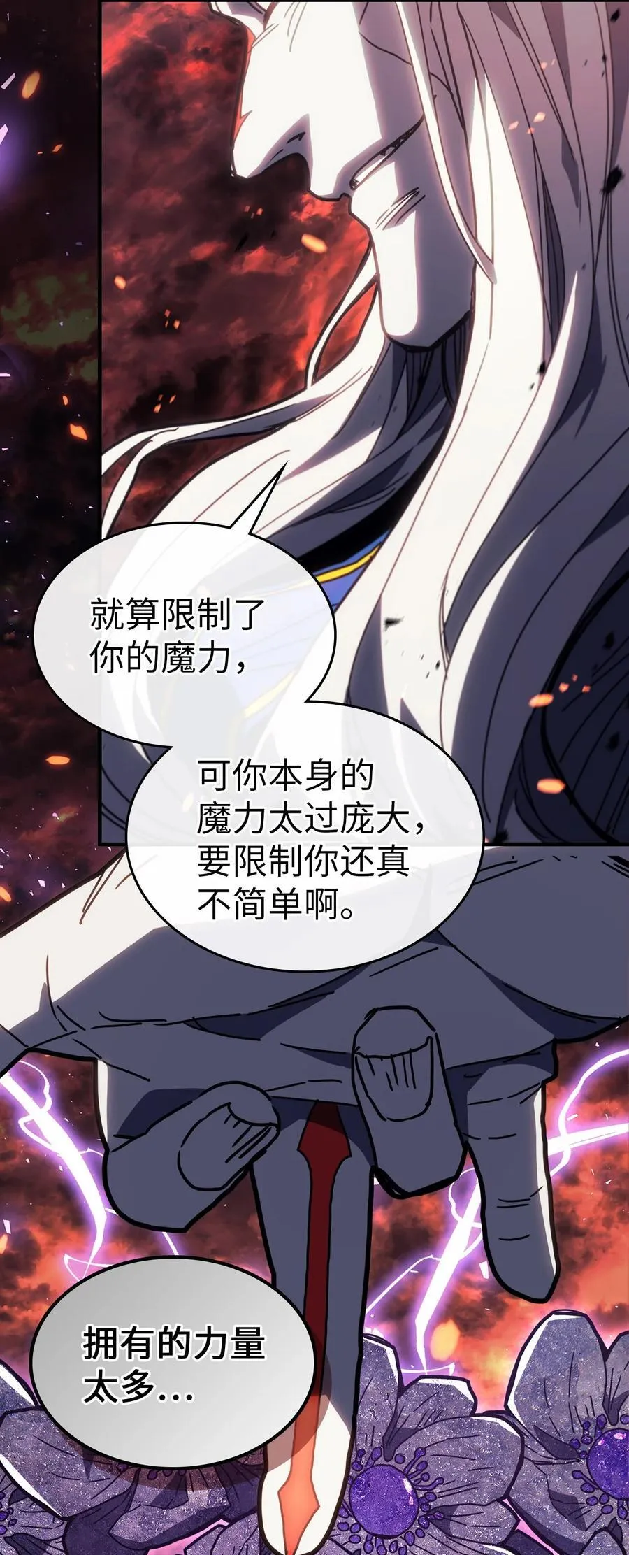 230 230 第83页