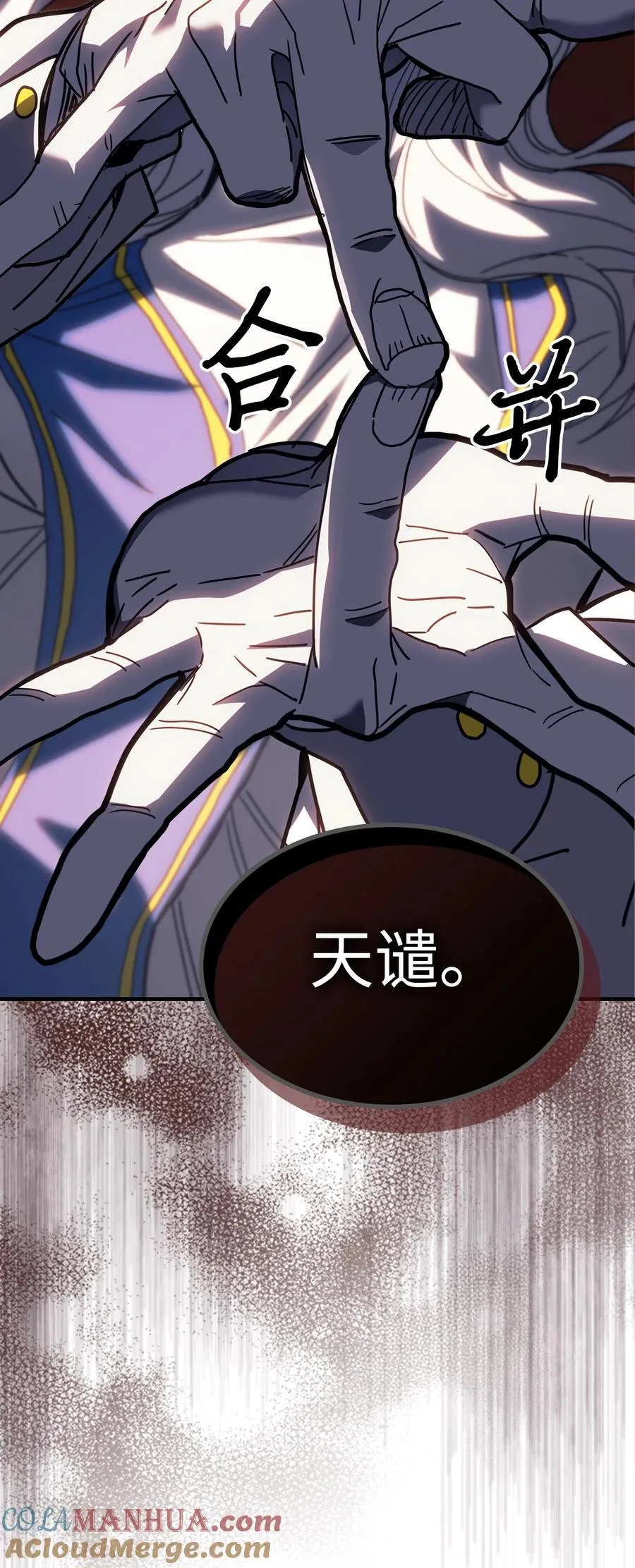 230 230 第85页