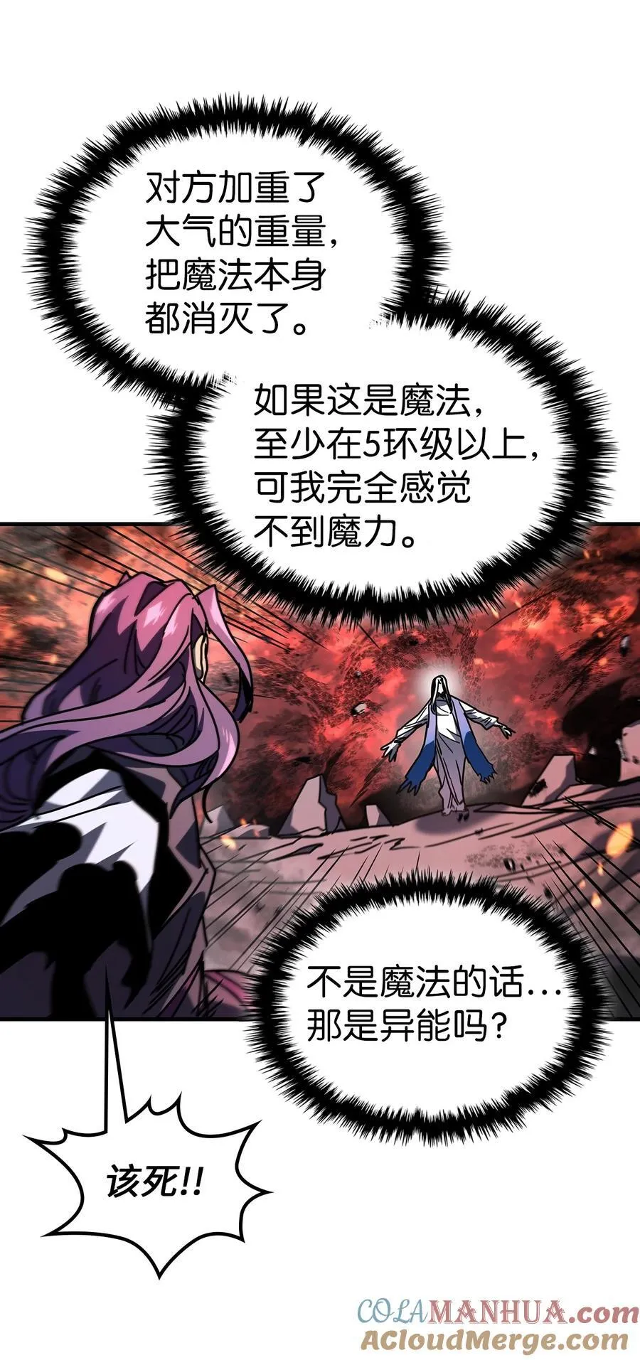 230 230 第88页