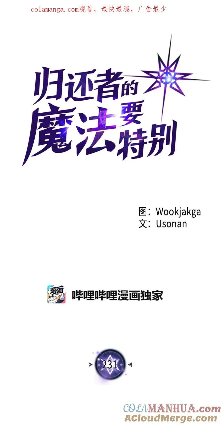 231 231 第1页