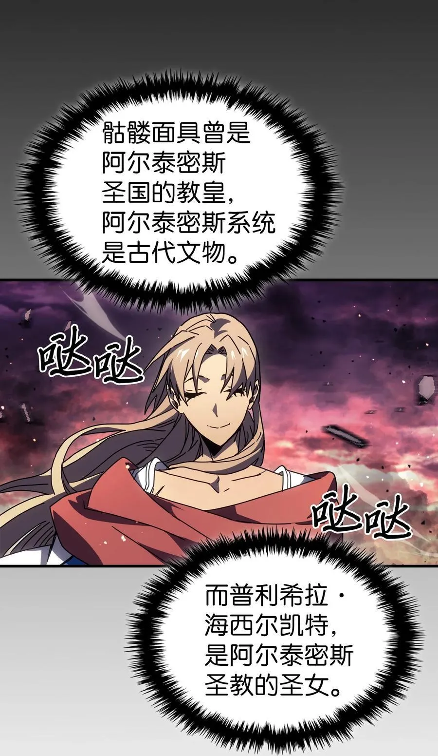 231 231 第8页