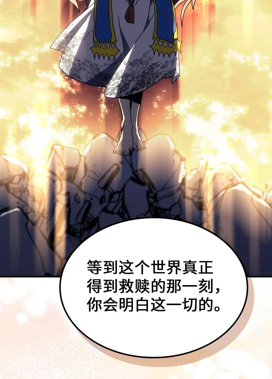 231 231 第24页