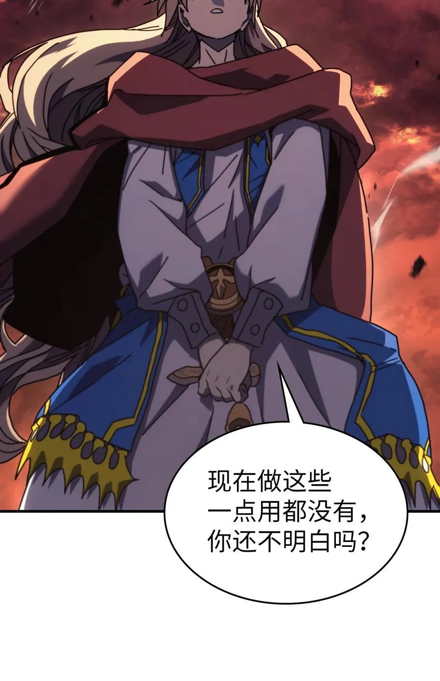 231 231 第38页