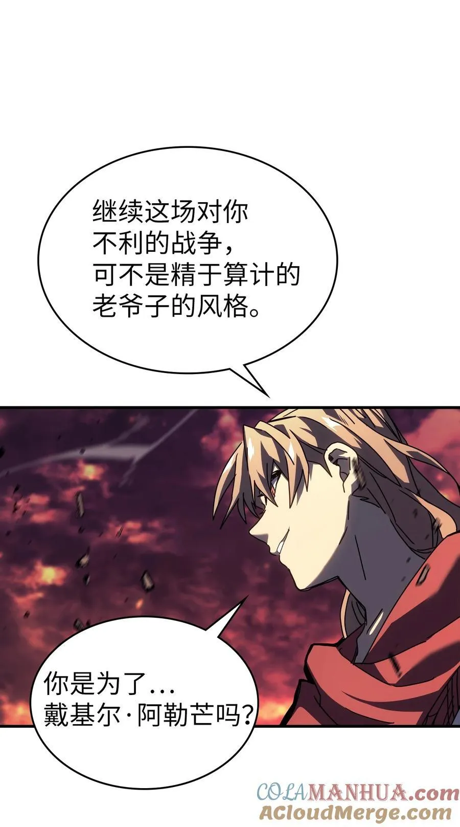 231 231 第49页