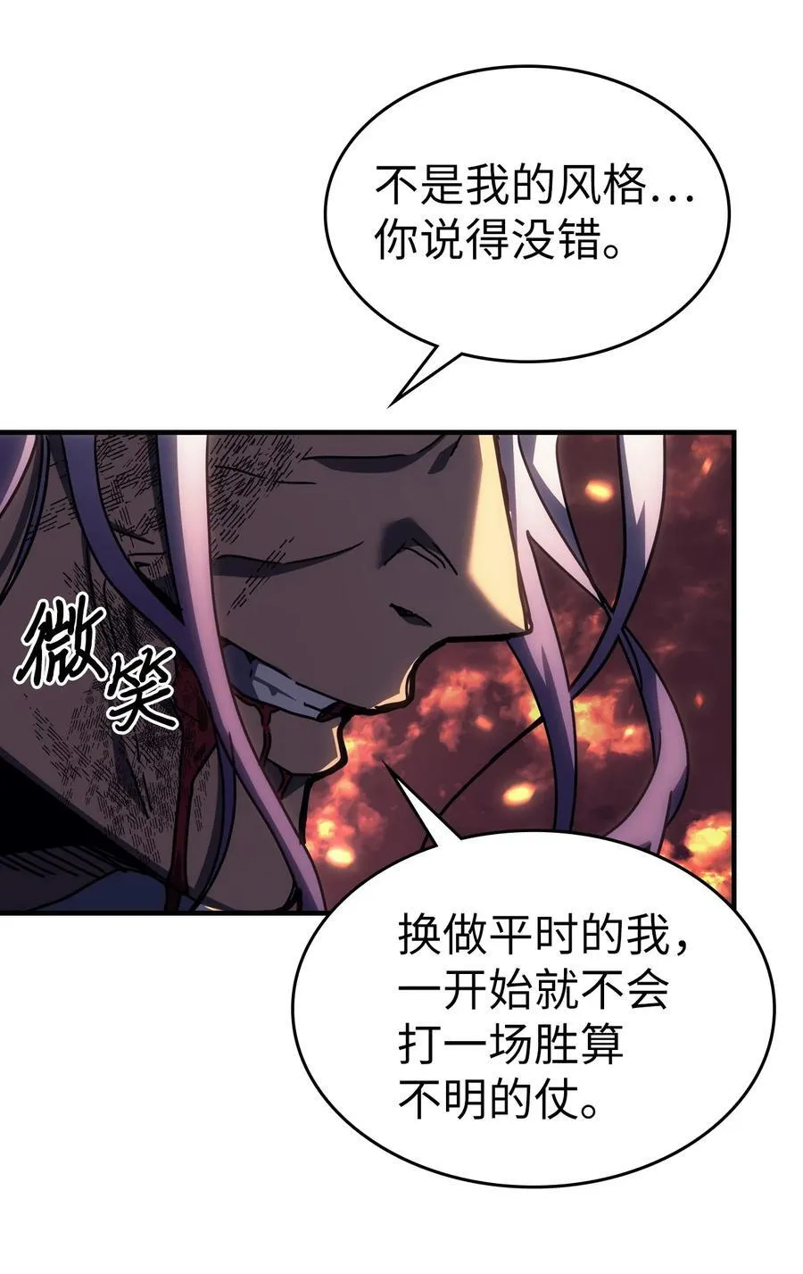 231 231 第50页