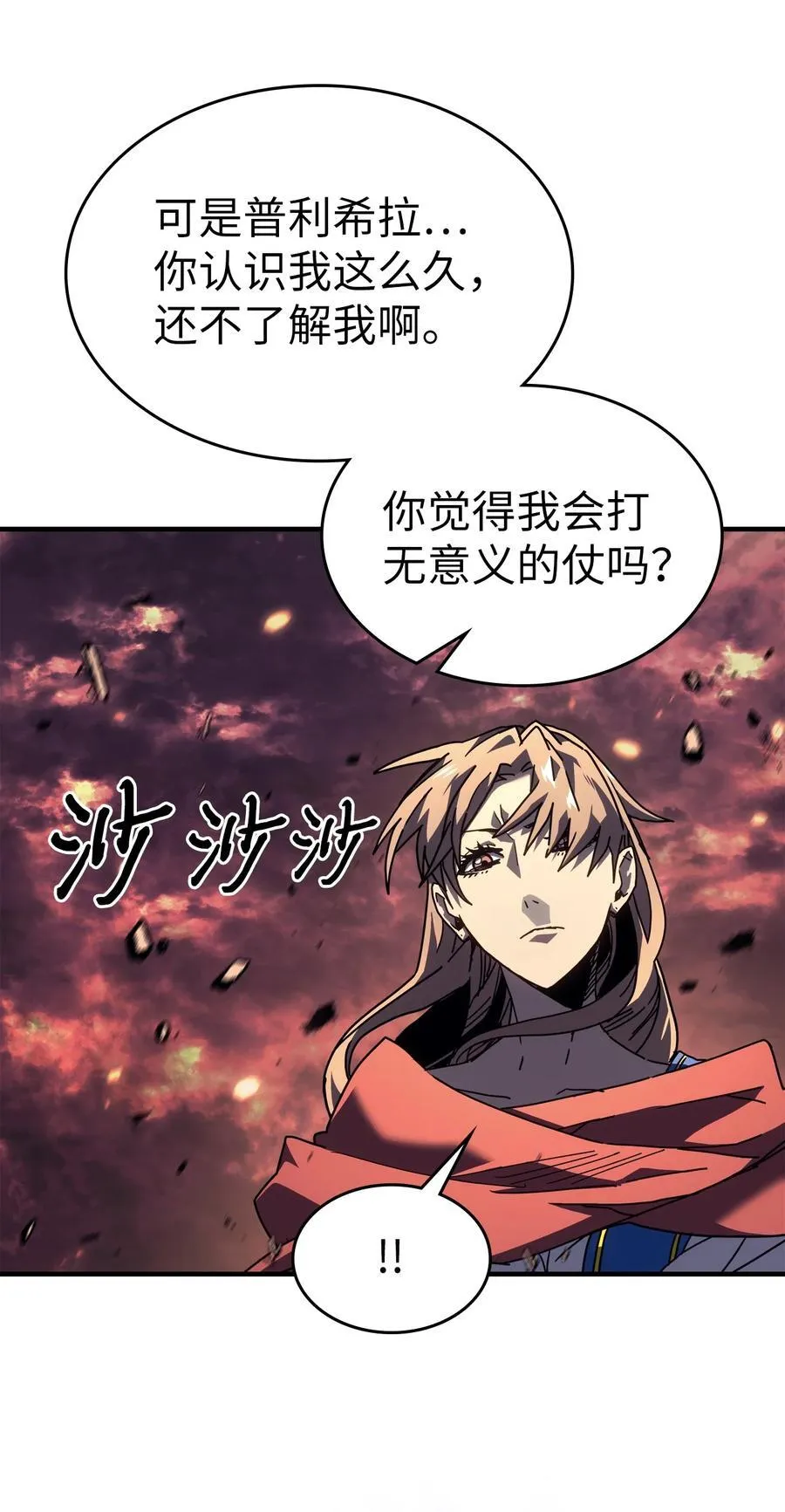 231 231 第51页