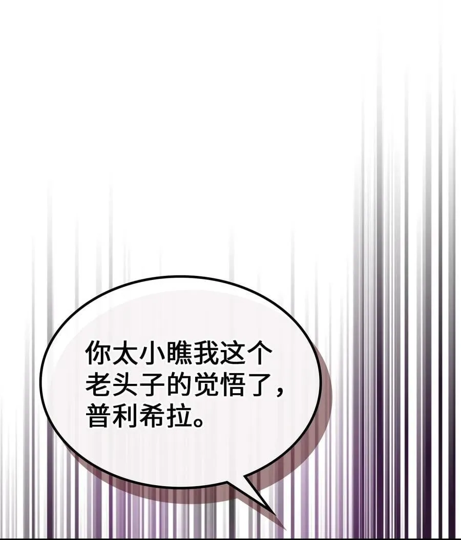 231 231 第54页