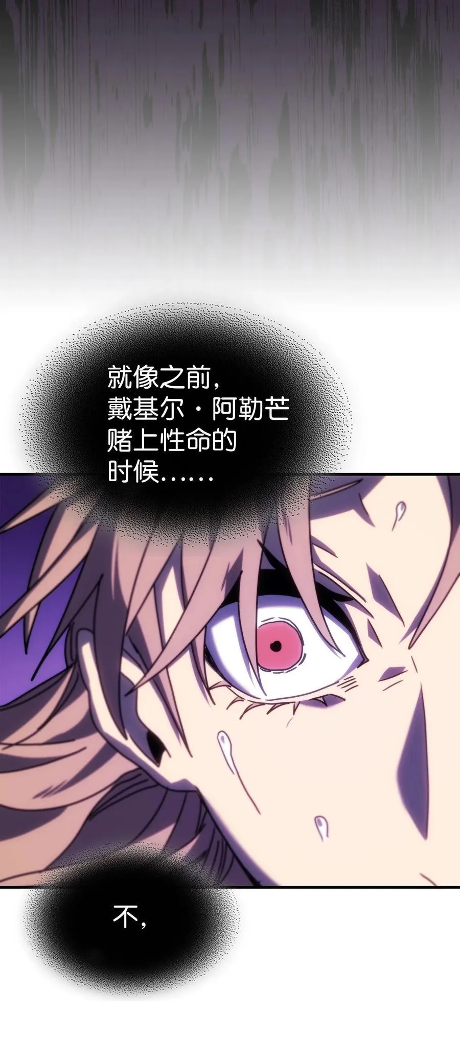 231 231 第71页