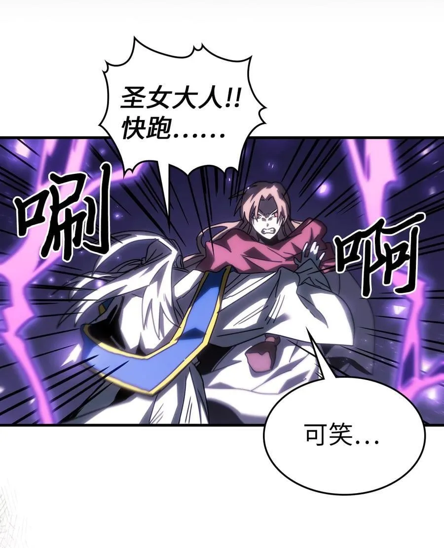 231 231 第77页