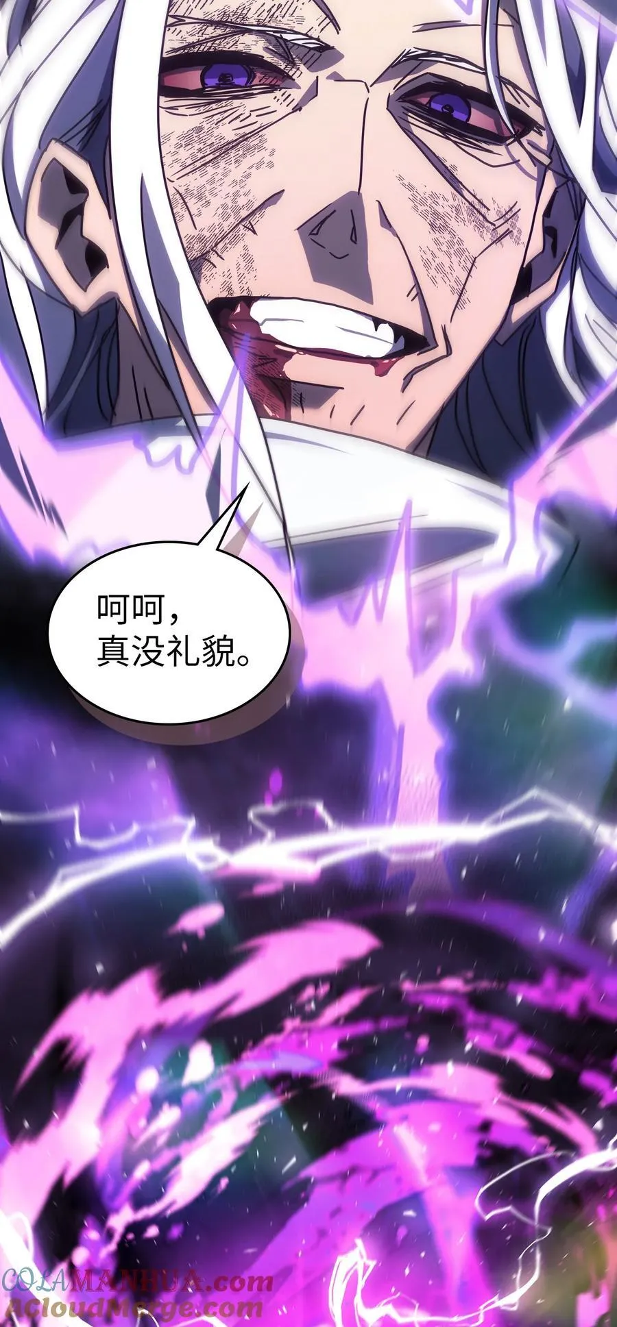 231 231 第79页