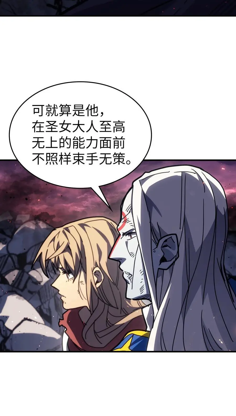 232 232 第8页