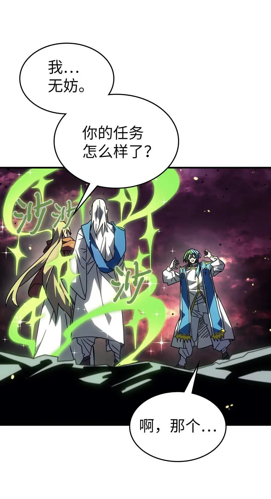 232 232 第14页