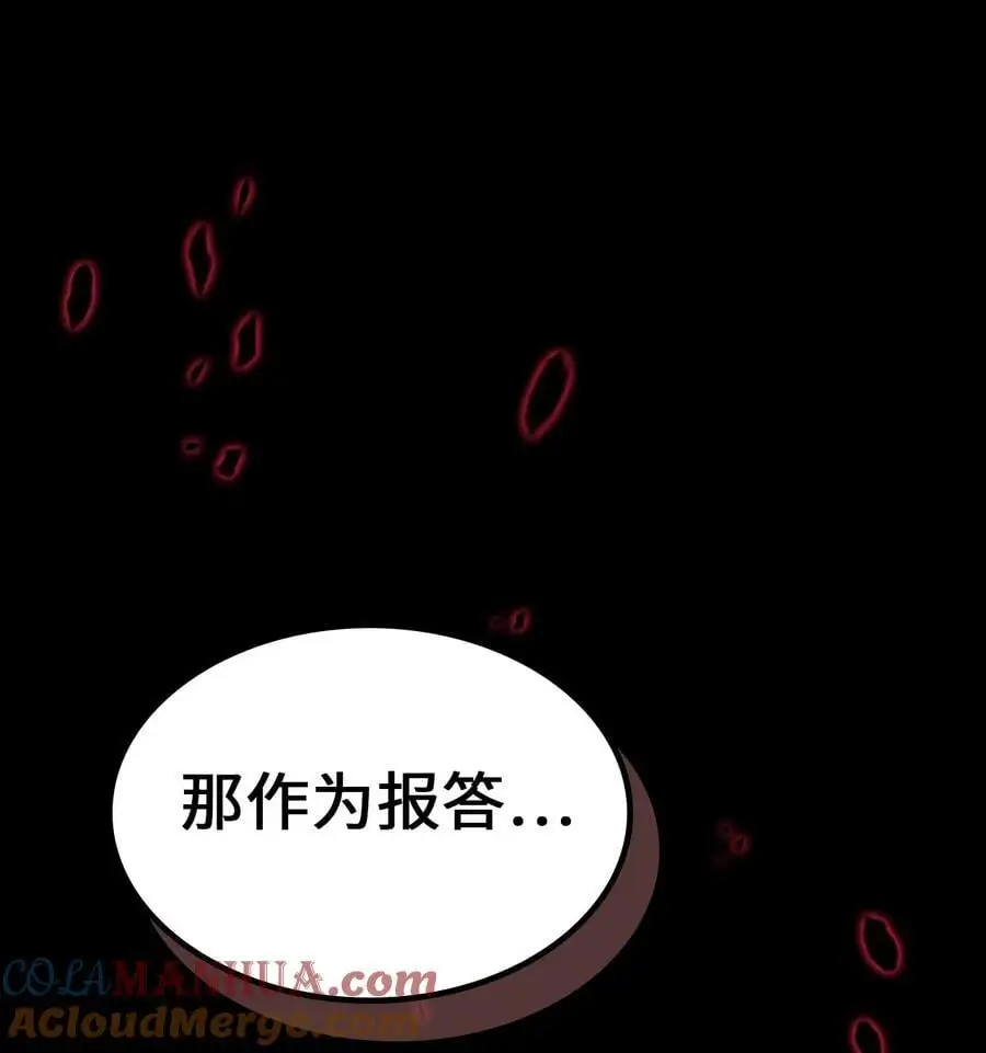 232 232 第28页