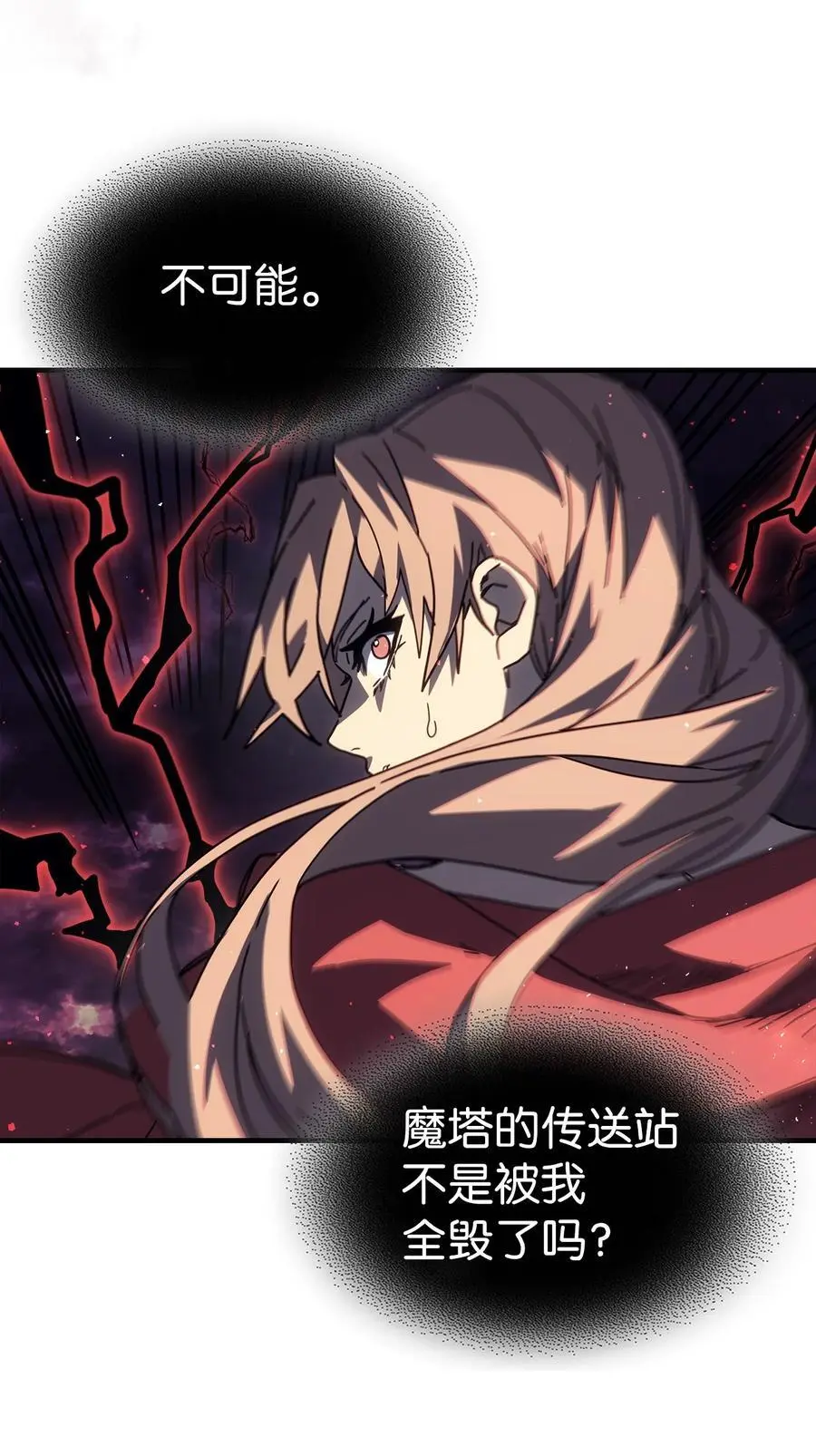 232 232 第33页