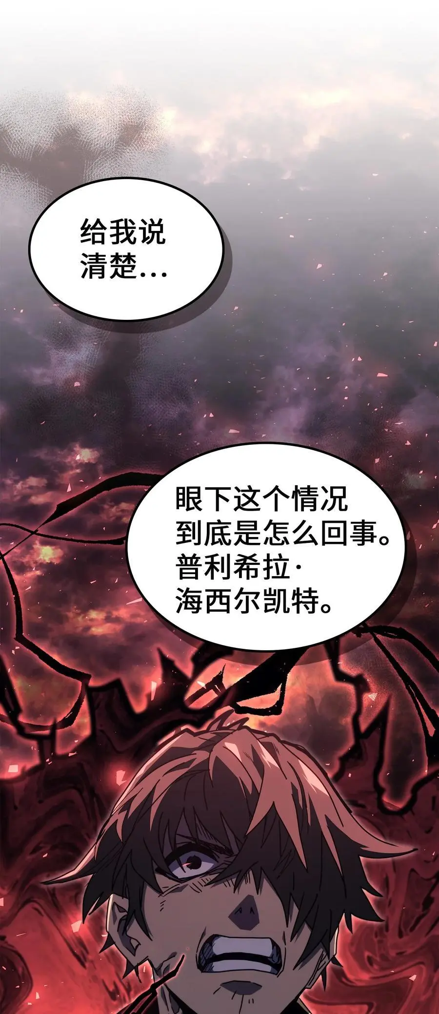 232 232 第36页