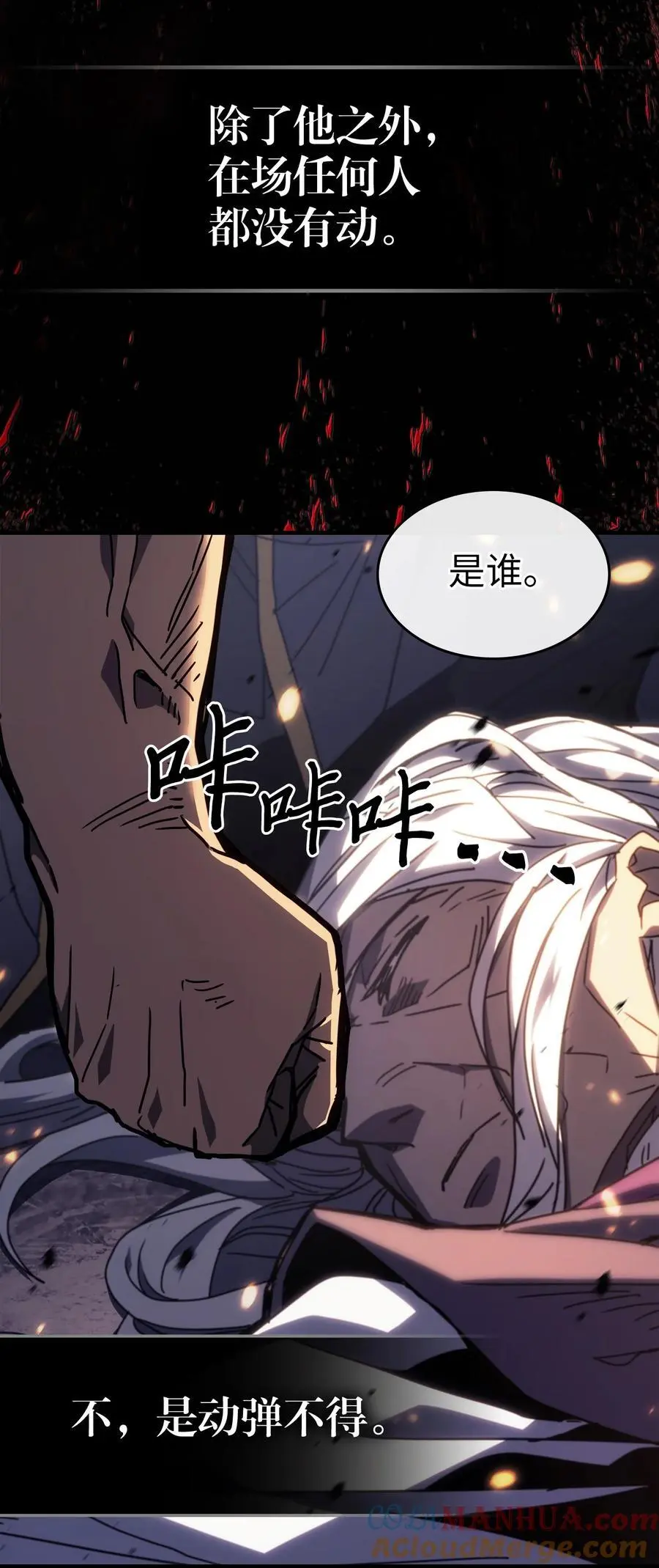 232 232 第49页