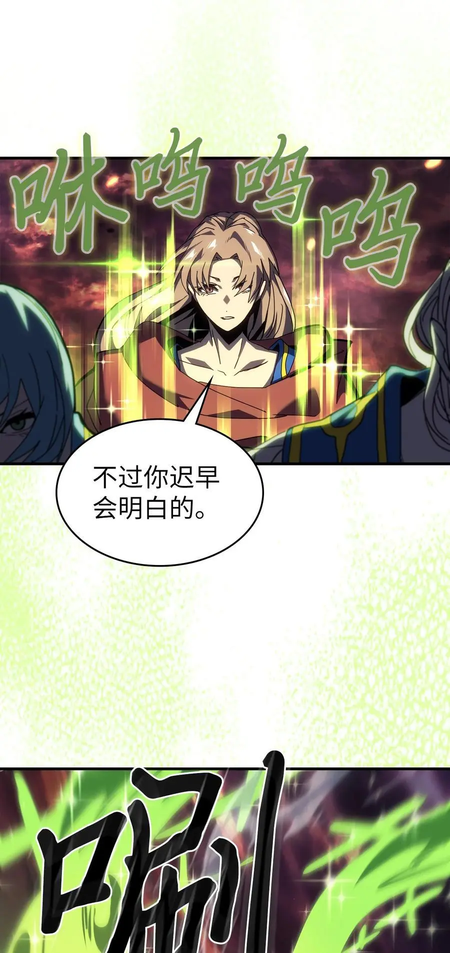 232 232 第77页