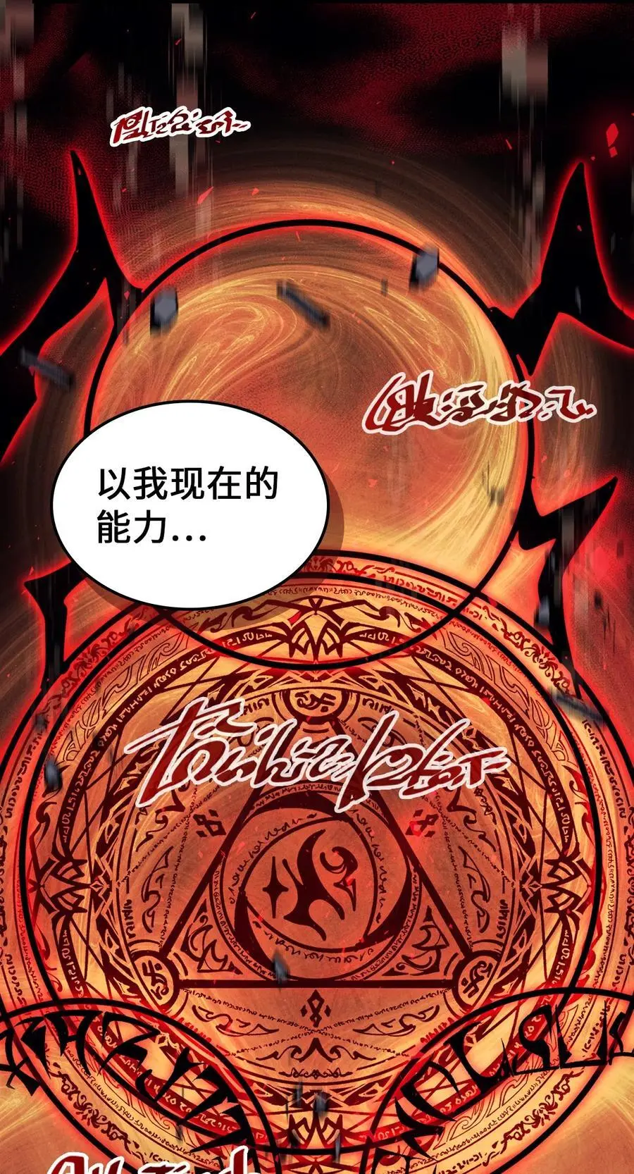 232 232 第87页