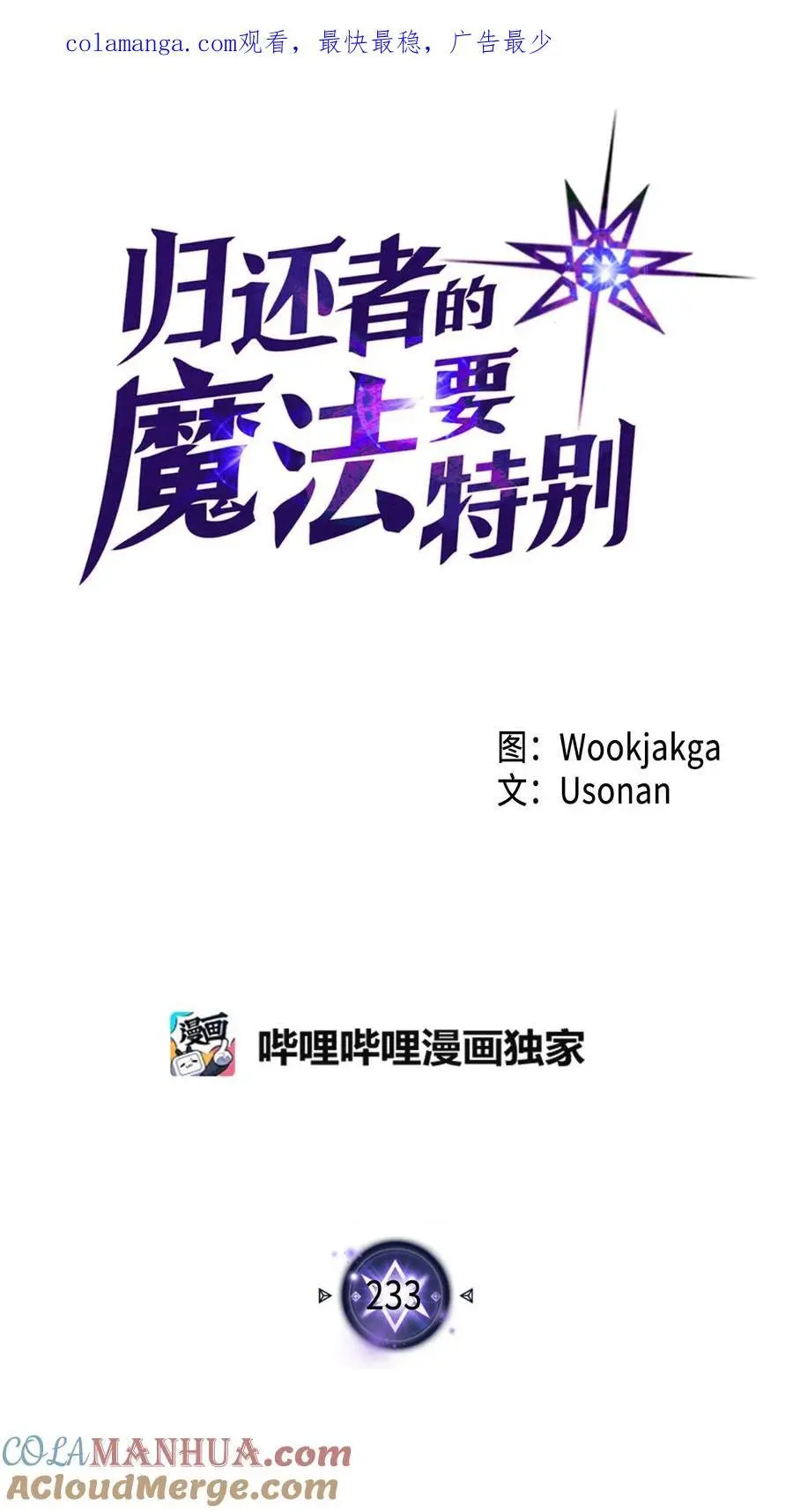 233 233 第1页