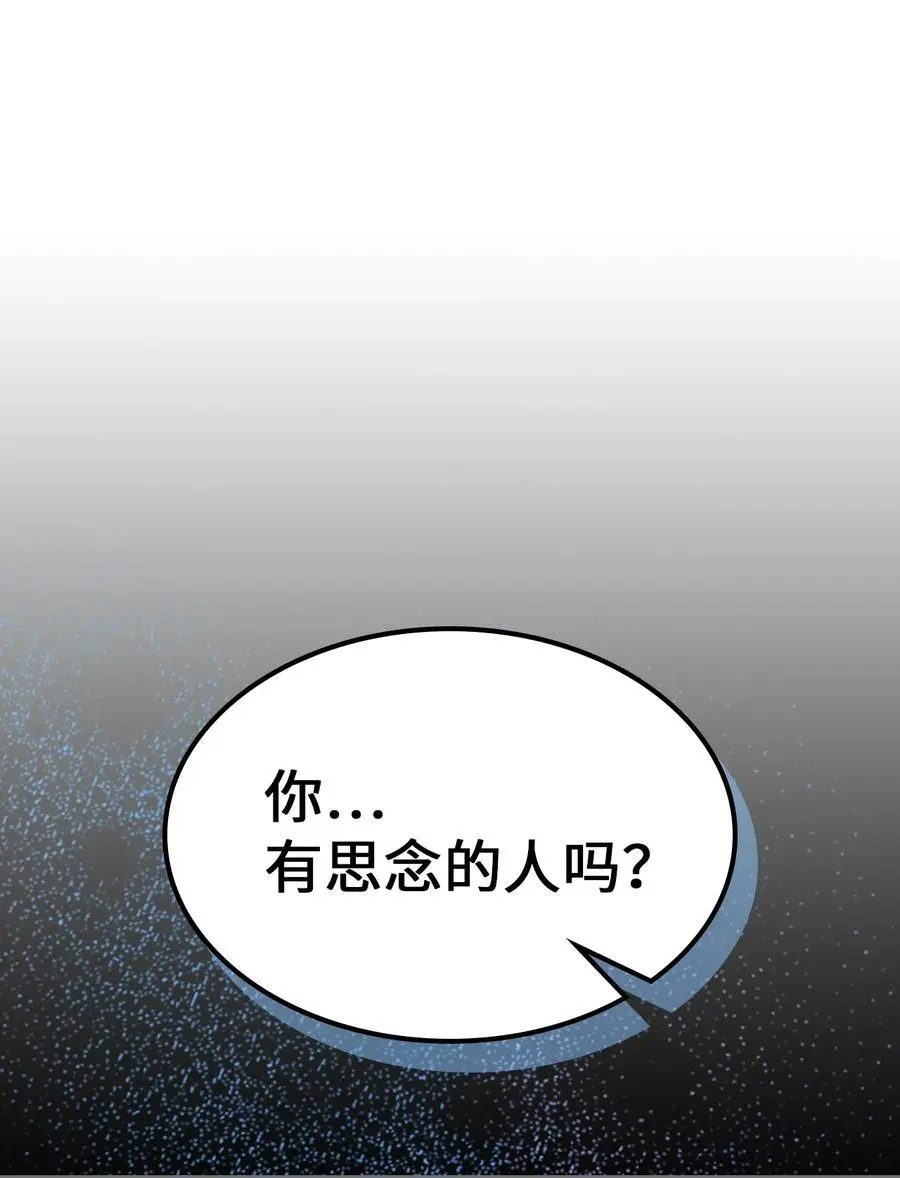 233 233 第2页
