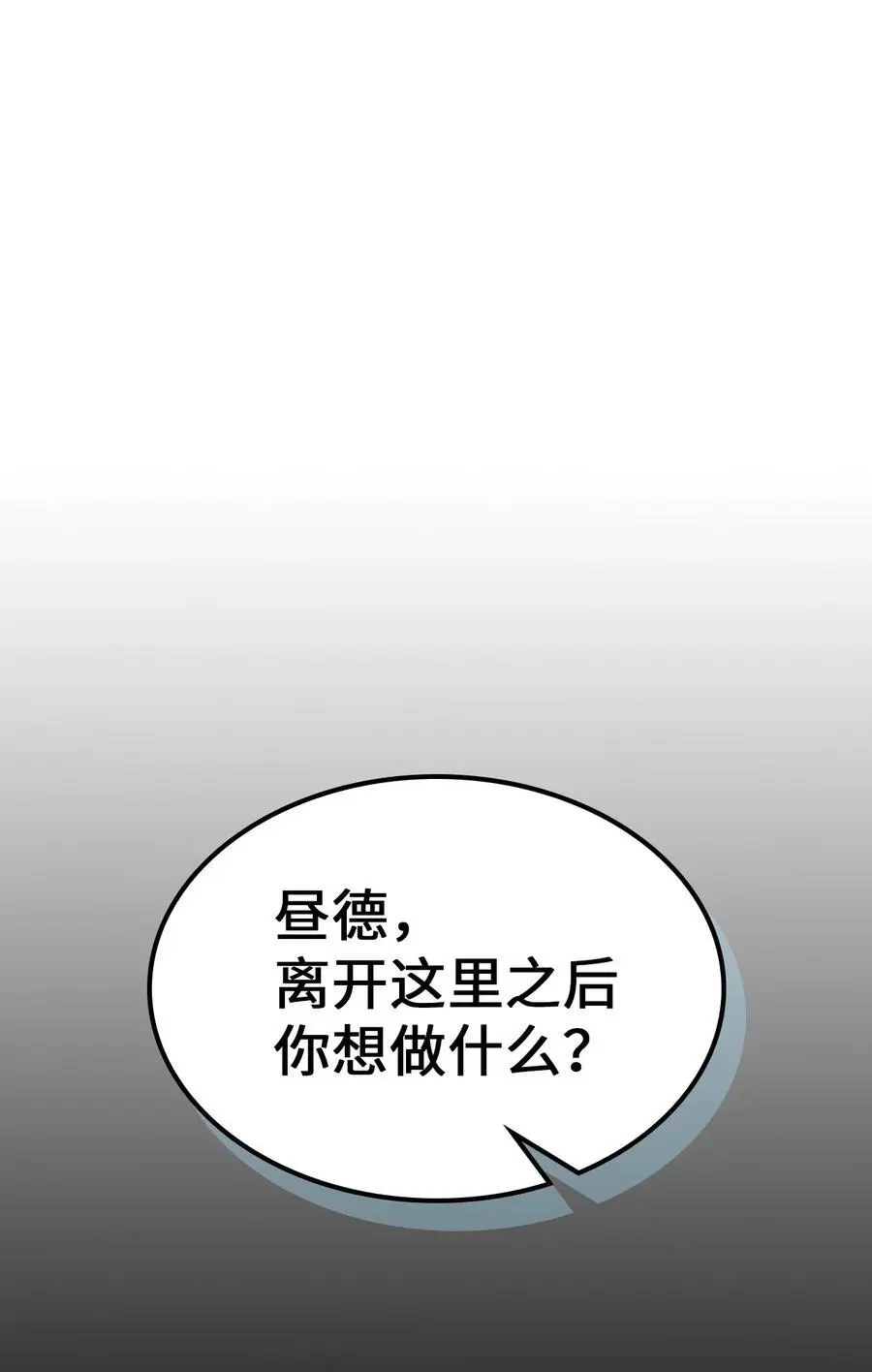 233 233 第68页