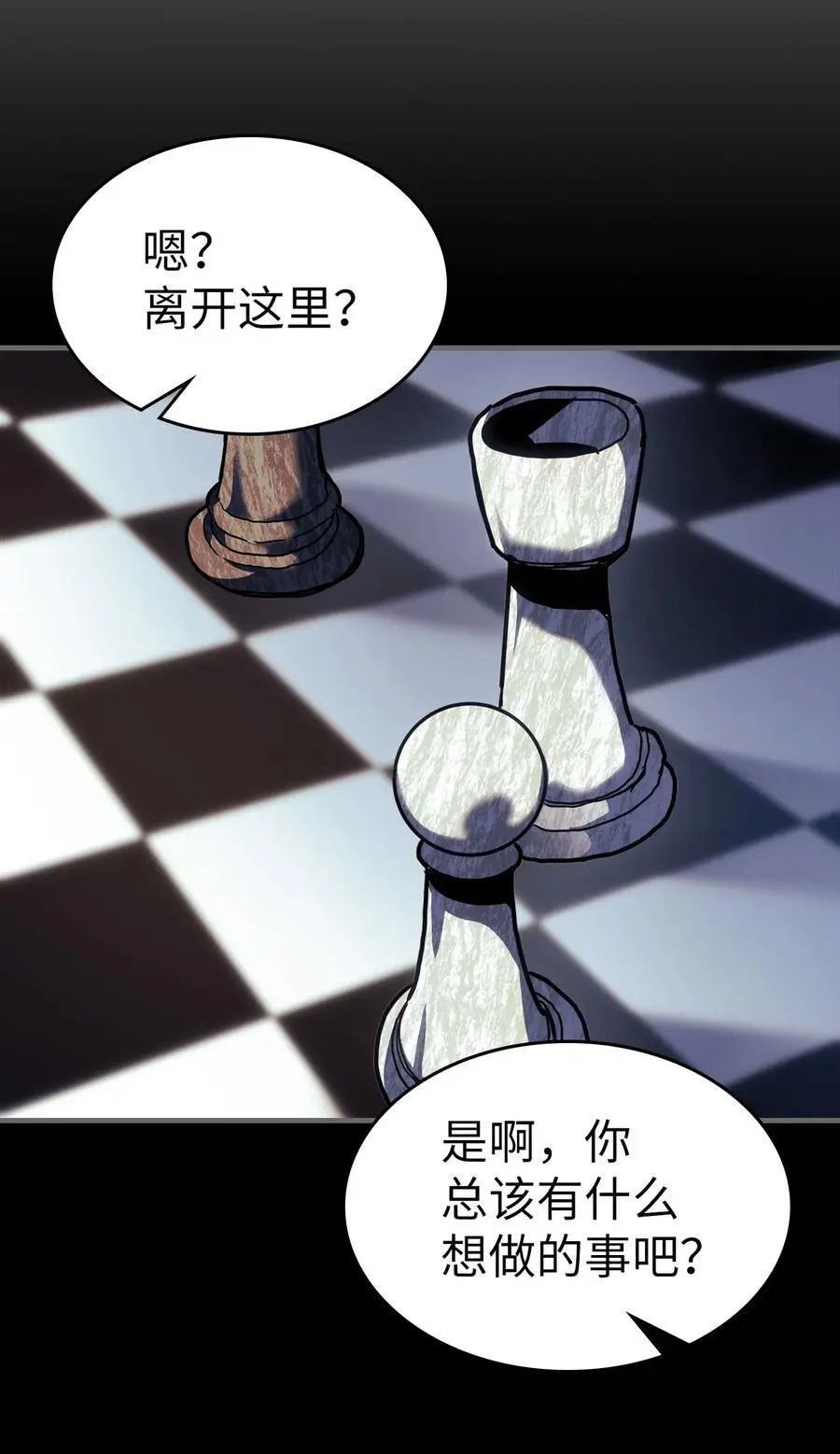233 233 第69页