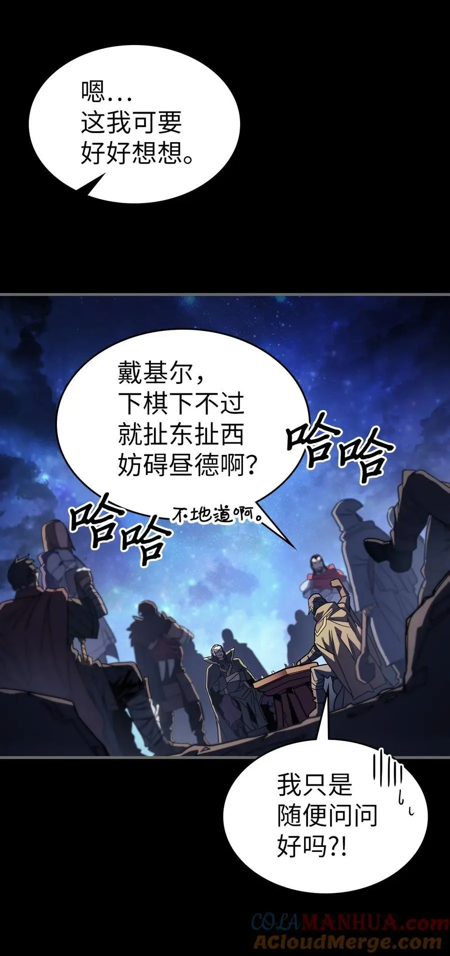 233 233 第70页