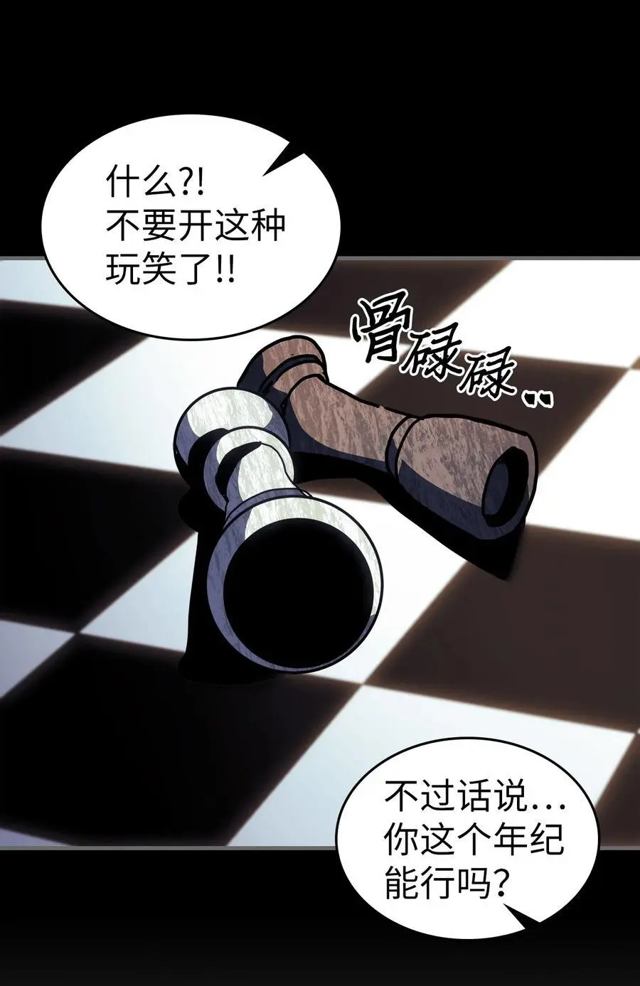 233 233 第74页